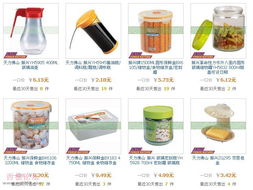 九月熱銷團(tuán)購(gòu)來(lái)襲！日用、美妝、電器同城特惠，省錢又省心！